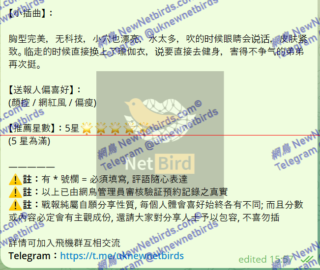 戰號 482 4.png